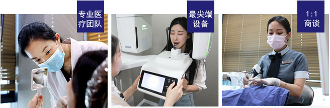 MINISH牙科|MINISH种植牙|MINISH种植牙价格|MINISH全瓷牙修复|MINISH牙科医院|MINISH牙齿贴面|韩国牙科医院|韩国牙齿整形医院|韩国牙齿美容医院|韩国牙科整形价格 front03-img